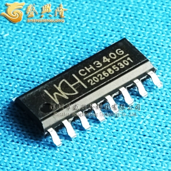 CH340G SOP-16 USB转串口芯片 图片