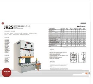 厂家供应沃得普通冲床，调整高速气动冲床，闭式双点，闭式单点冲