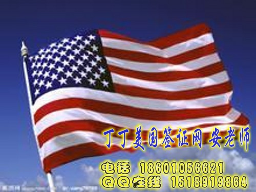 B1和B2签证有何区别?之前是商务这次旅游可