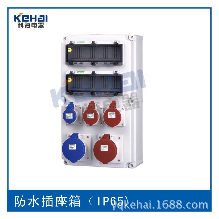 工業插座箱|防水插座箱|組合插座箱