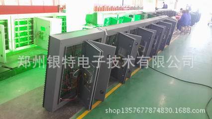 可变信息标志B320T