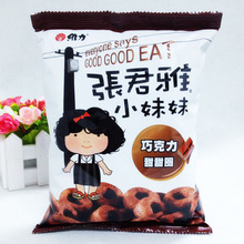 找<em>相似</em>款-<em>台湾</em>膨化食品 维力张君雅小<em>妹妹</em>巧克