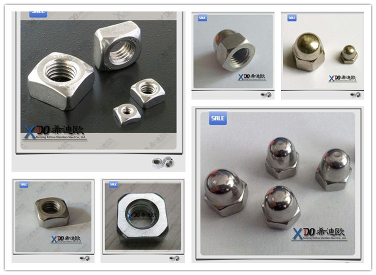 盖型螺母与四方螺母