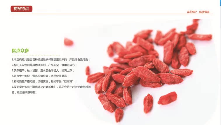 QQ截图20141018142921
