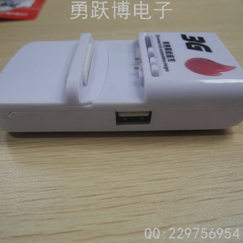 奇虎360搜索推广老大是谁_奇虎360 搜索引擎项目_360万能充电器使用说明