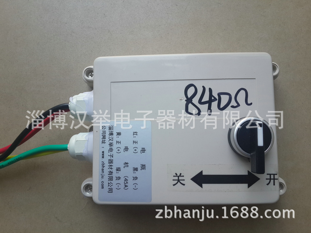 PIC_20140623_160514_572