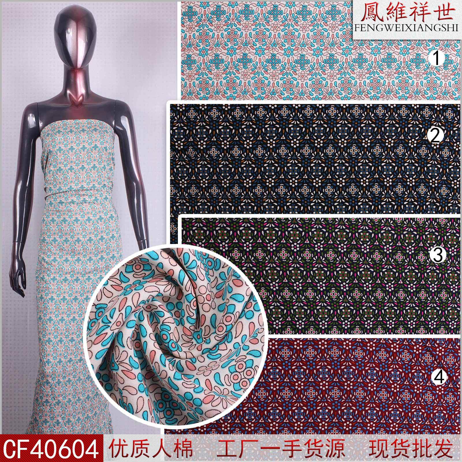 cf40604