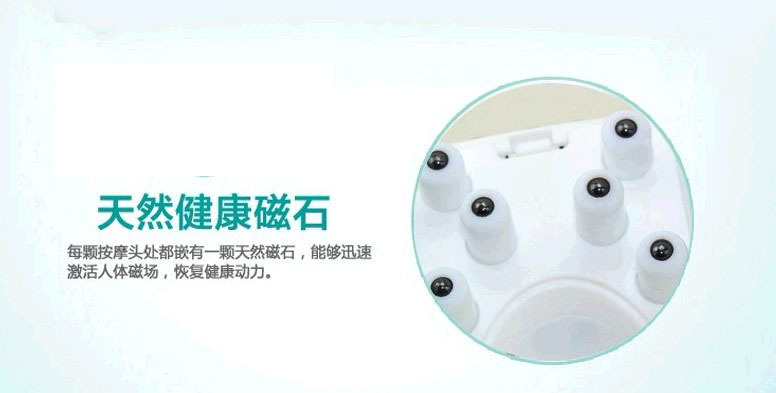 眼部按摩器