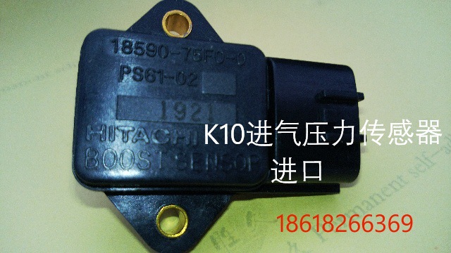 K10進氣壓力傳感器 進口