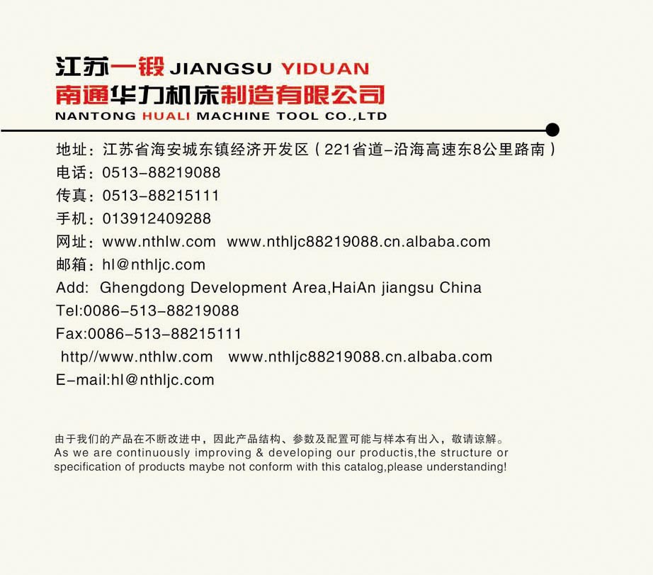 厂家直销 液压式三辊卷板机