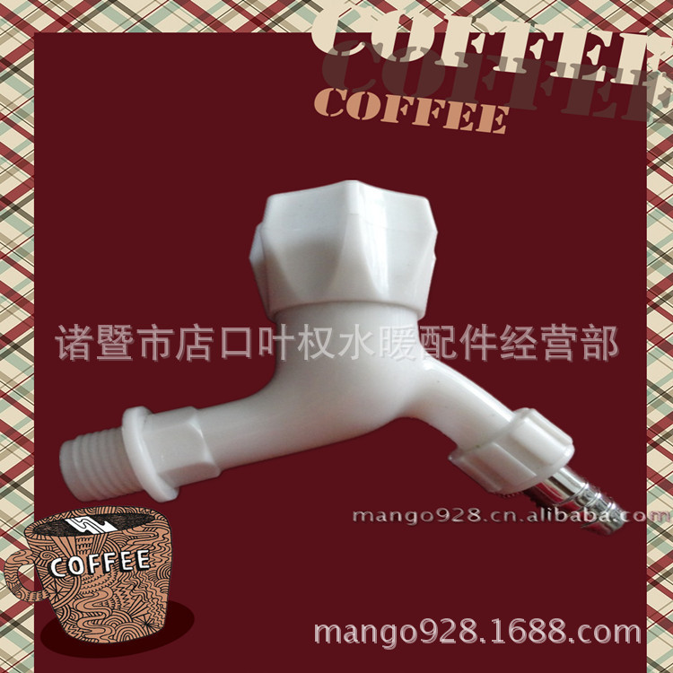 水龙头11