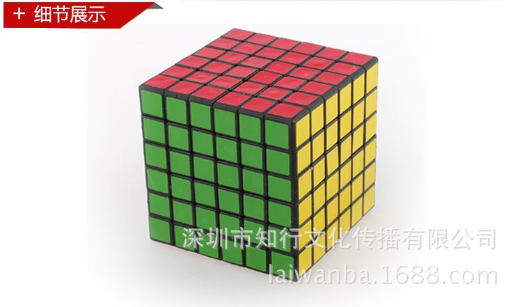 【v6方形精装黑色 v-cube6阶 希腊进口 六阶专业魔方批发采购