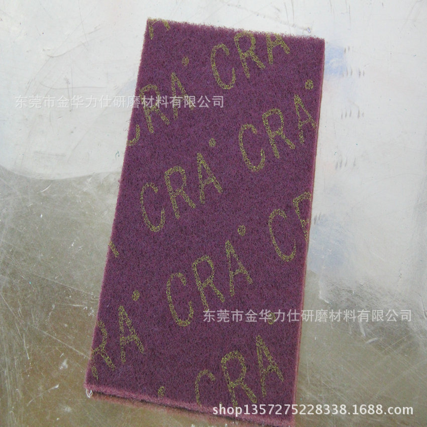 CRA百洁布 (3)