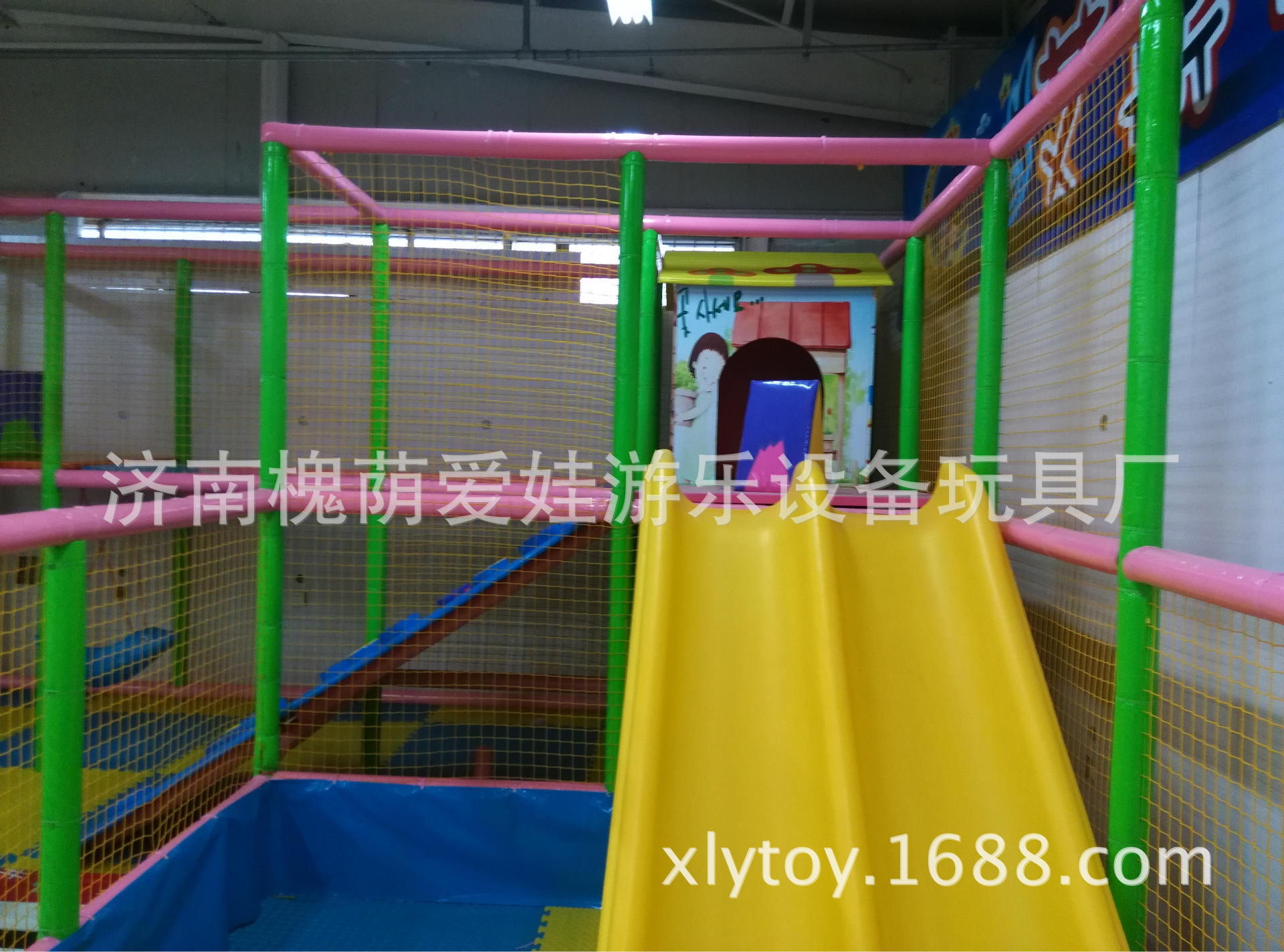 平阴心连心超市淘气堡