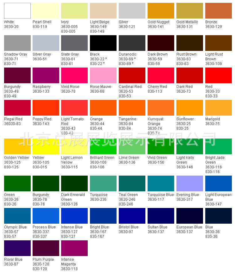 ·亚光表面,透光均匀 ·36种颜色,应用广泛 ·户外