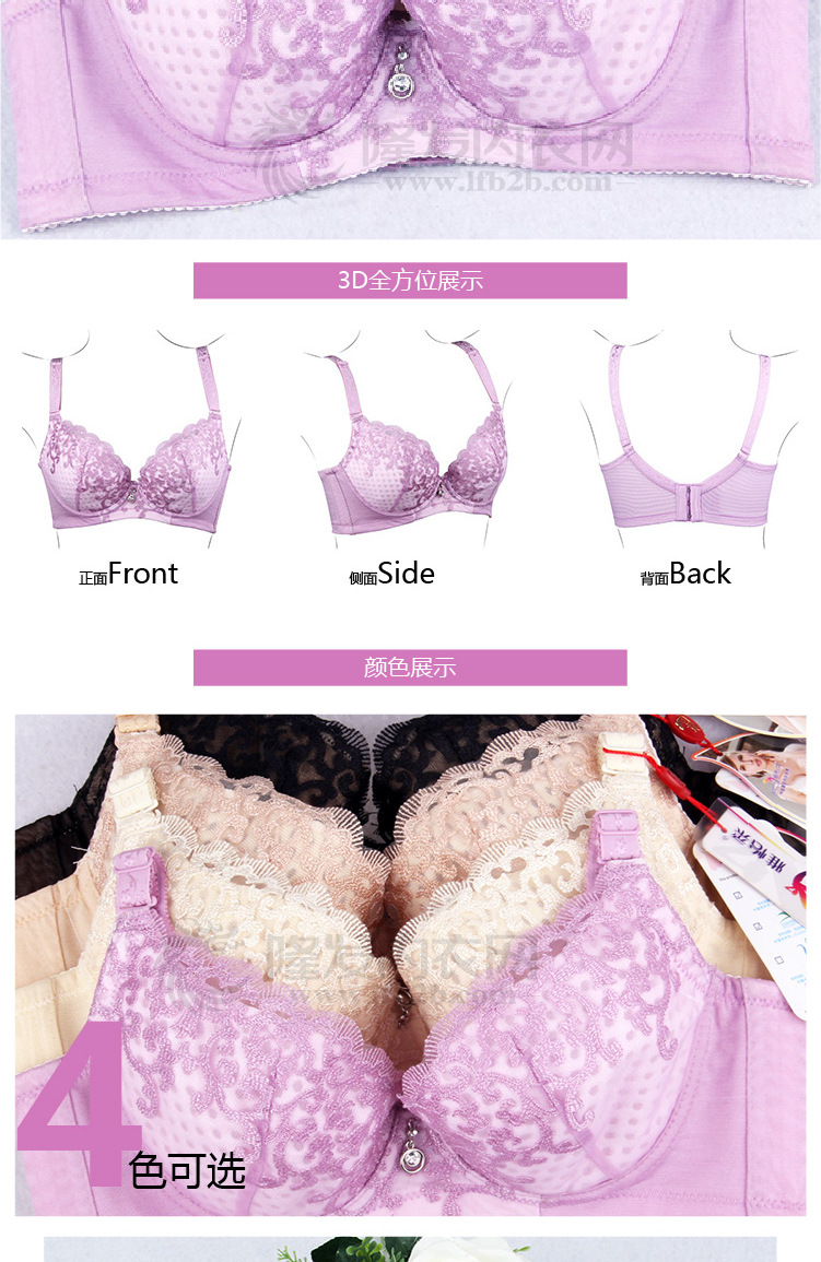 <em>文胸</em>-淘宝热销宝贝 <em>雅怡柔</em>品牌<em>文胸</em>磁石按摩3