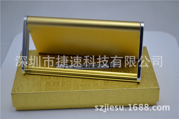 太阳能手机支架移动电源