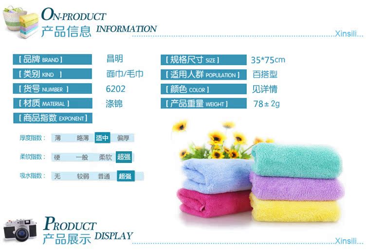 珊瑚絨產(chǎn)品信息圖文