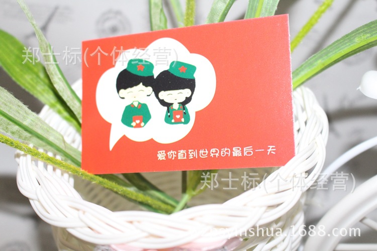 供应 彩色白卡纸<em>女生</em>版<em>爱情宣言</em>兑换券卡 创意