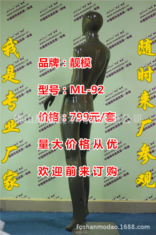 ML-92亮光咖啡色C_副本