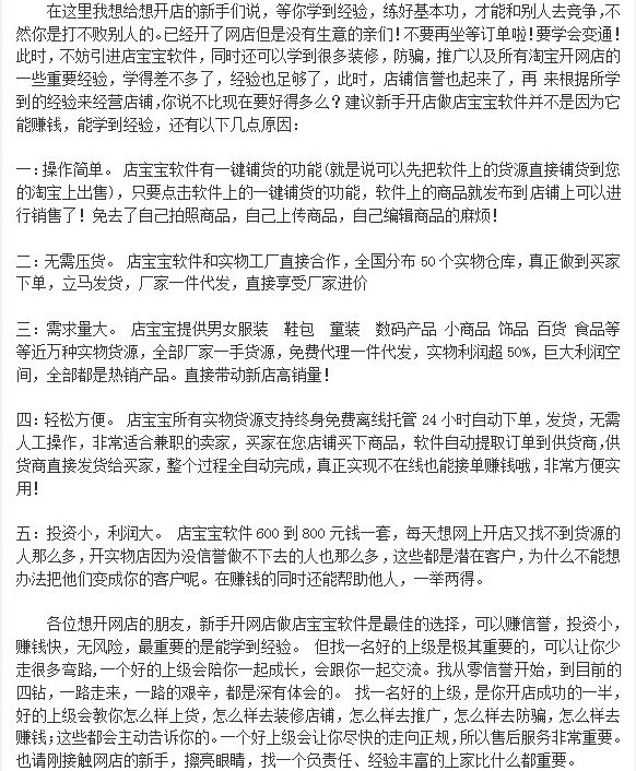 现在做什么销售最好