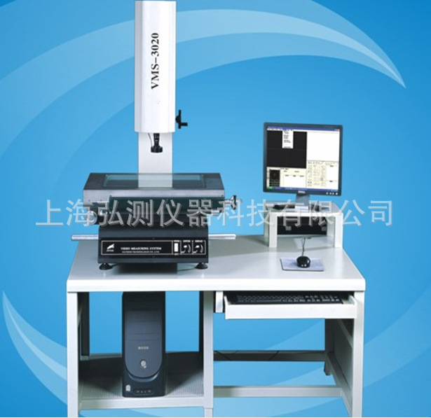 HC001-HCVMS-3020 高精度精密影像测量仪1