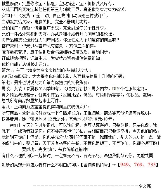 开什么网店前景比较好- - 阿里巴巴商人论坛