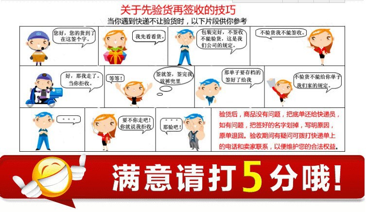 QQ图片20141210161244