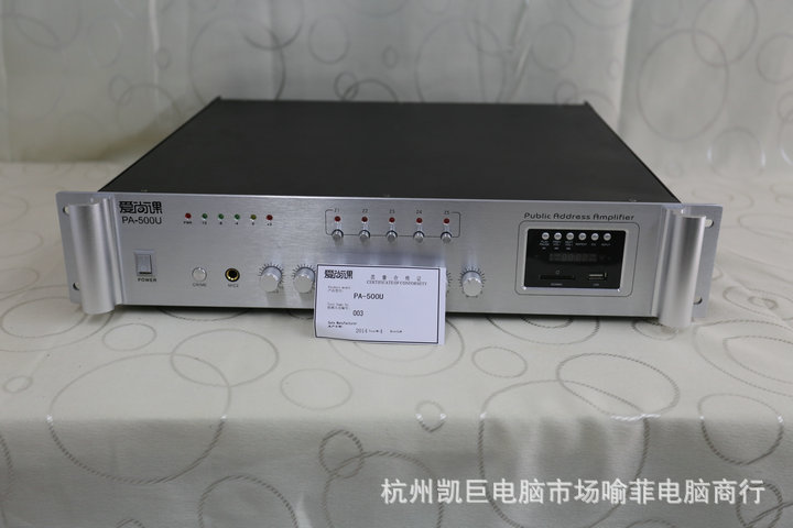 PA-500U