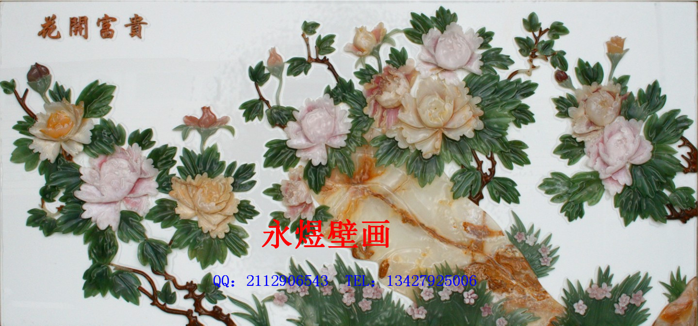 玉雕1