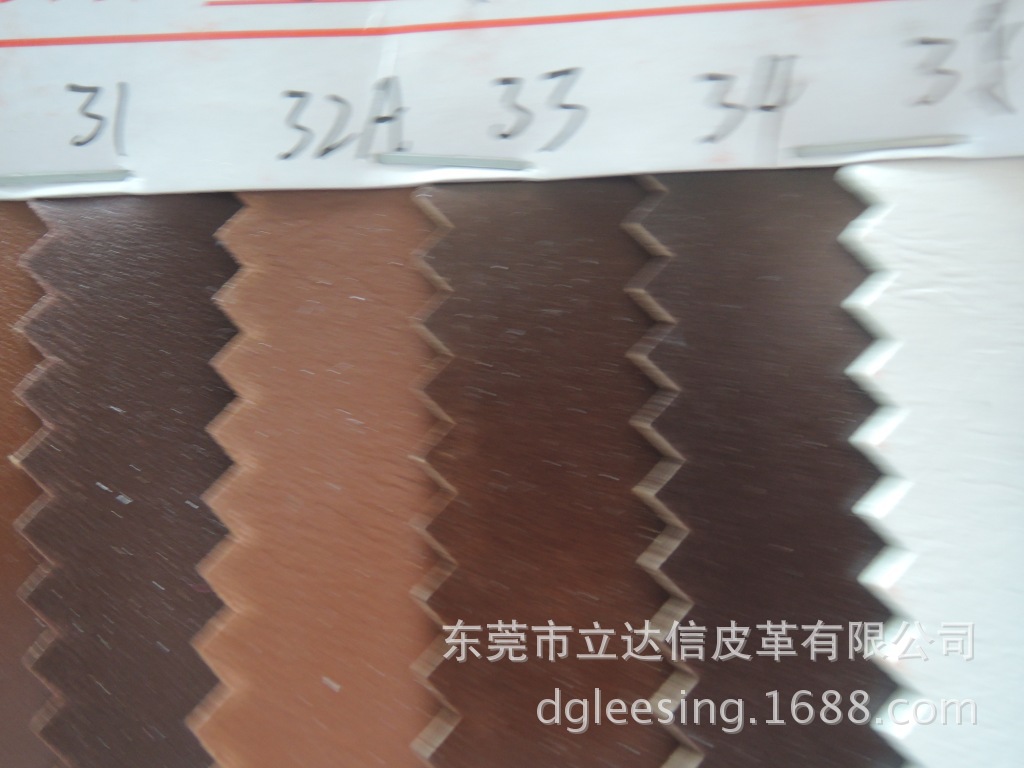 疯马1商标革-3