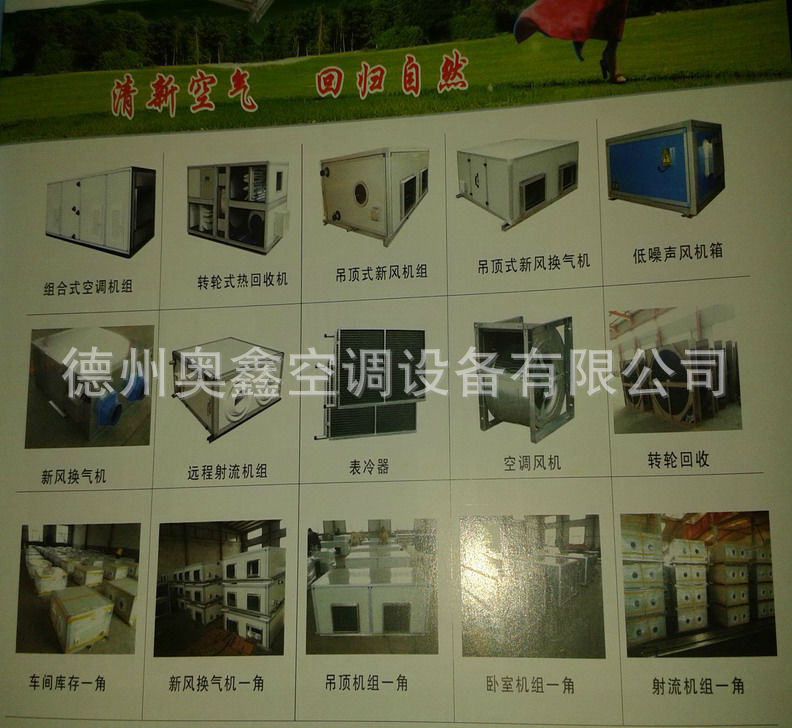 20140316_160408