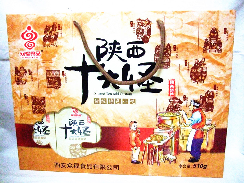 陕西特产批发 陕西十大怪 510克 传统特色食品 众福食品 图片_高清大图 - 阿里巴巴