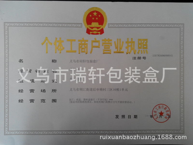 IMG_20141016_113554_副本