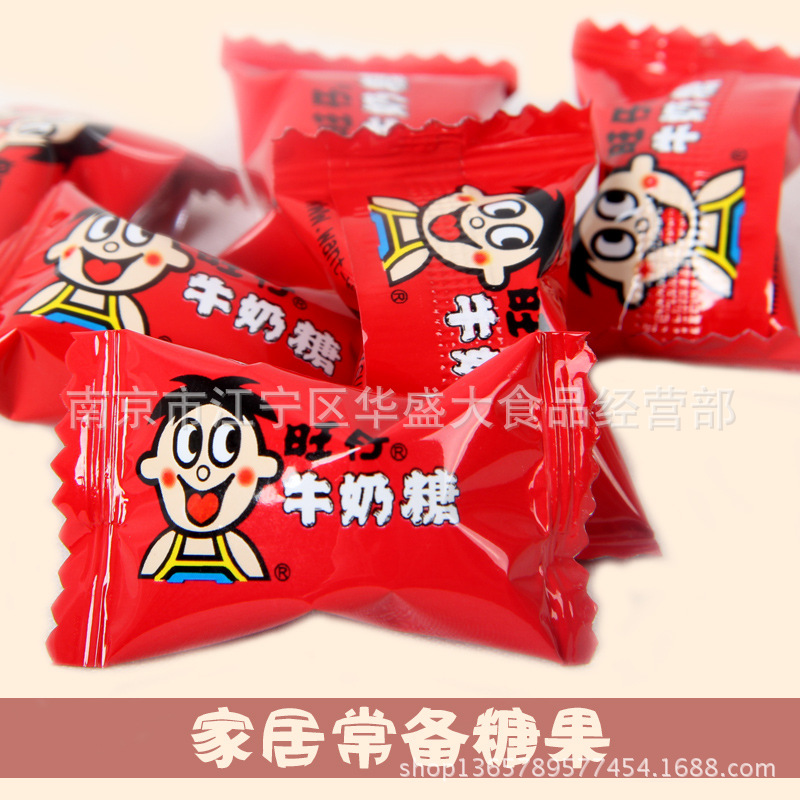 糖果,巧克力类-旺仔 牛奶糖 休闲零食品批发 糖果 一