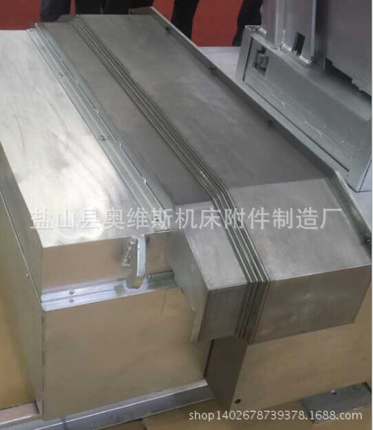 河北机床护罩厂家  盐山奥维斯机床防护罩 防护罩厂家就找奥维斯