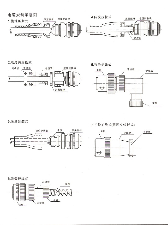 掃描0003