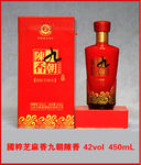 厂家热卖 白酒 兰陵牌国粹芝麻香九朝陈香 欢迎选购