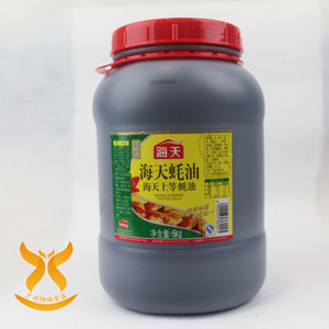 【海天酱油桶】海天酱油桶价格\/图片_海天酱油桶批发\/采购_海天酱油桶厂家\/供应商-阿里巴巴