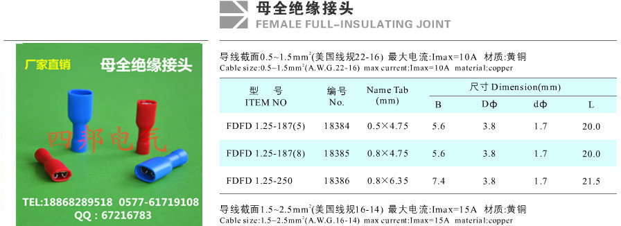 FDFD001_副本