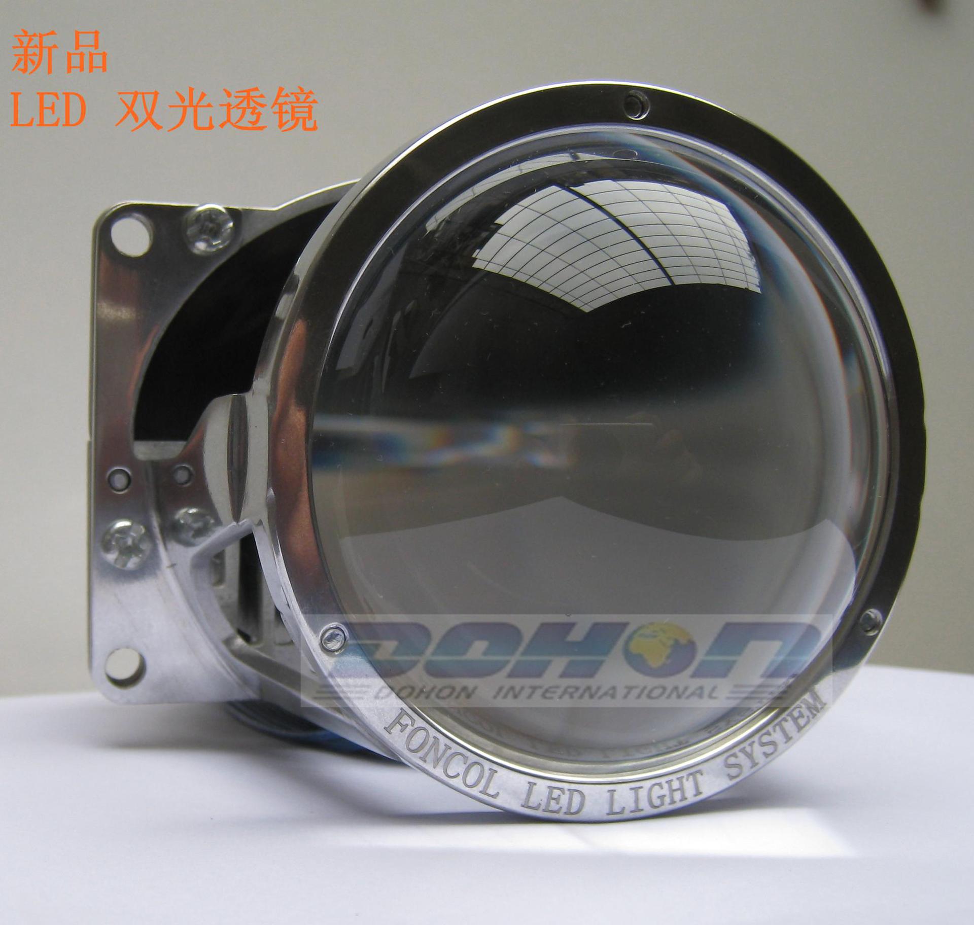 独家新品42w cree led双光透镜 汽车大灯