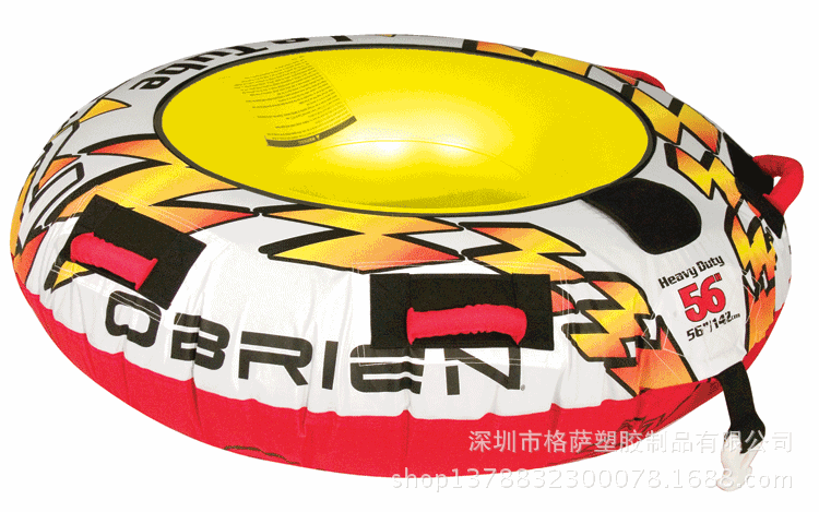 120cm Inflatable Skiing Ring(J