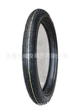 弯梁车摩托车轮胎_轮胎价格_优质轮胎批发\/采