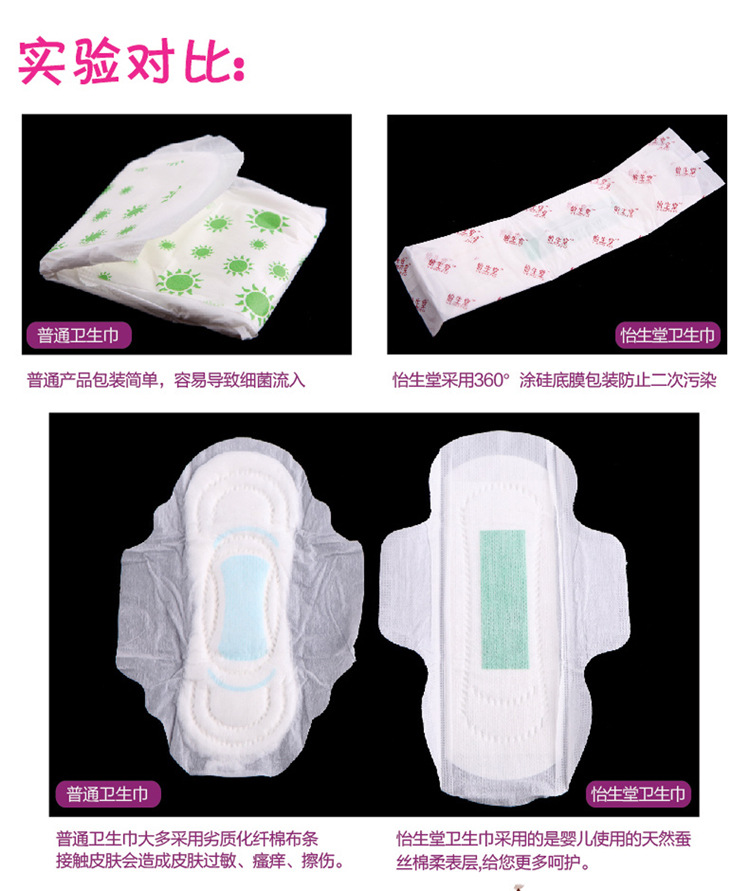 产品详情页-02_01