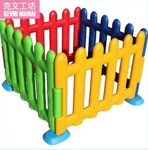 优良教具幼教设施游戏围栏环保塑料小栅栏儿童安全护栏幼儿园宜家