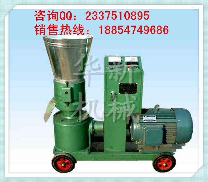 秸秆颗粒机