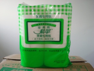 卫生纸-烹调纸\/无尘纸\/料理纸\/吸油纸厂家直销