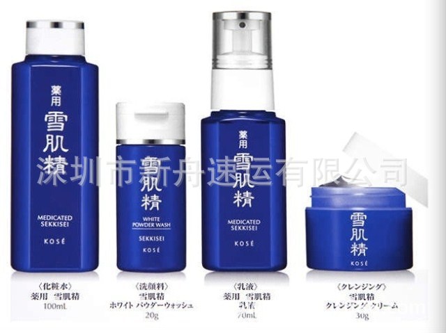 快递-日本喷雾包税进口到北京 日本化妆品空运