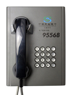 话报警设备-平安银行电话机,上海银行电话机,南