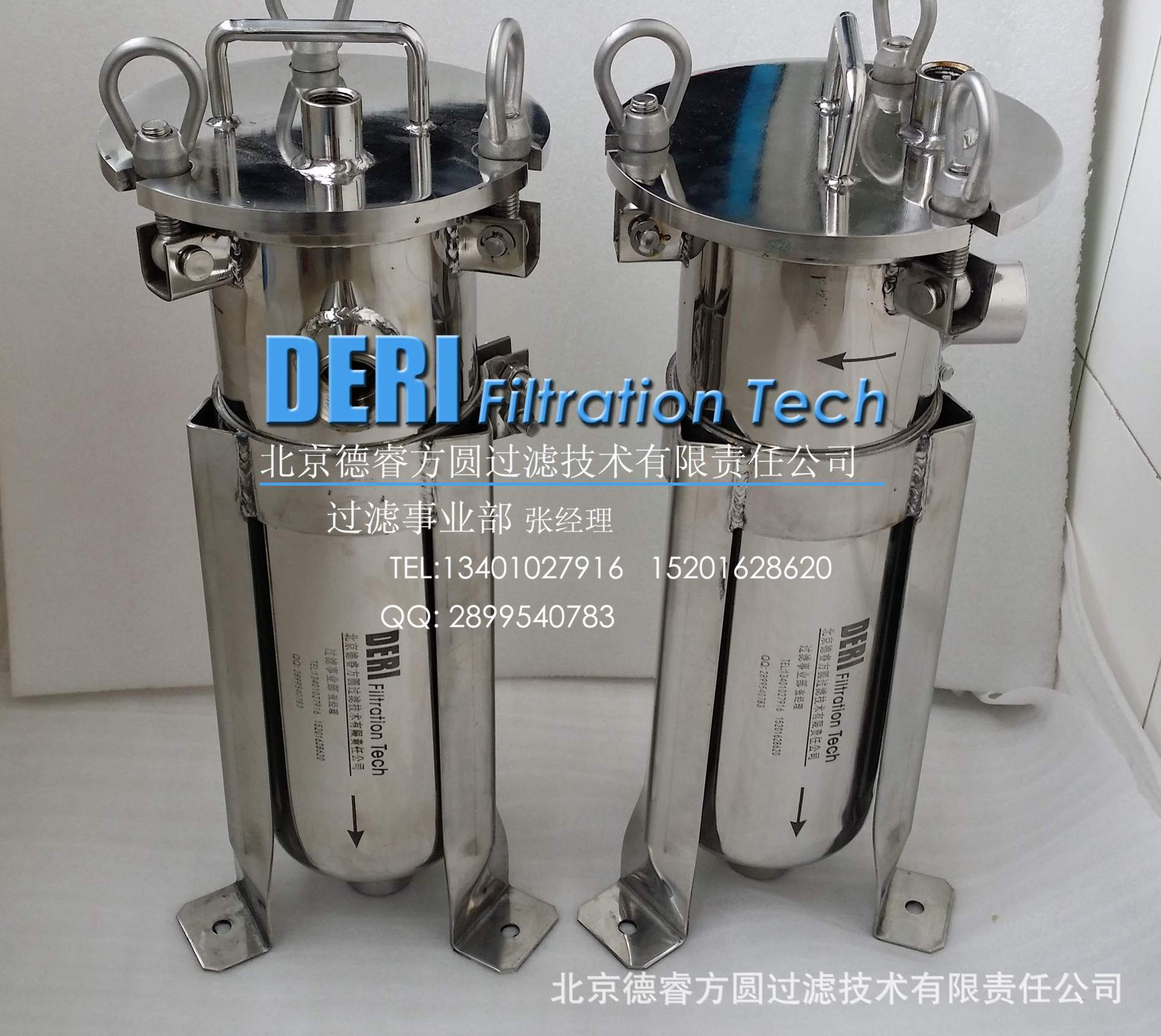 20140917_135140_副本